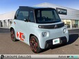 CITROEN Ami Ami Ami