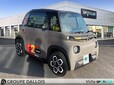 CITROEN Ami My Ami Peps